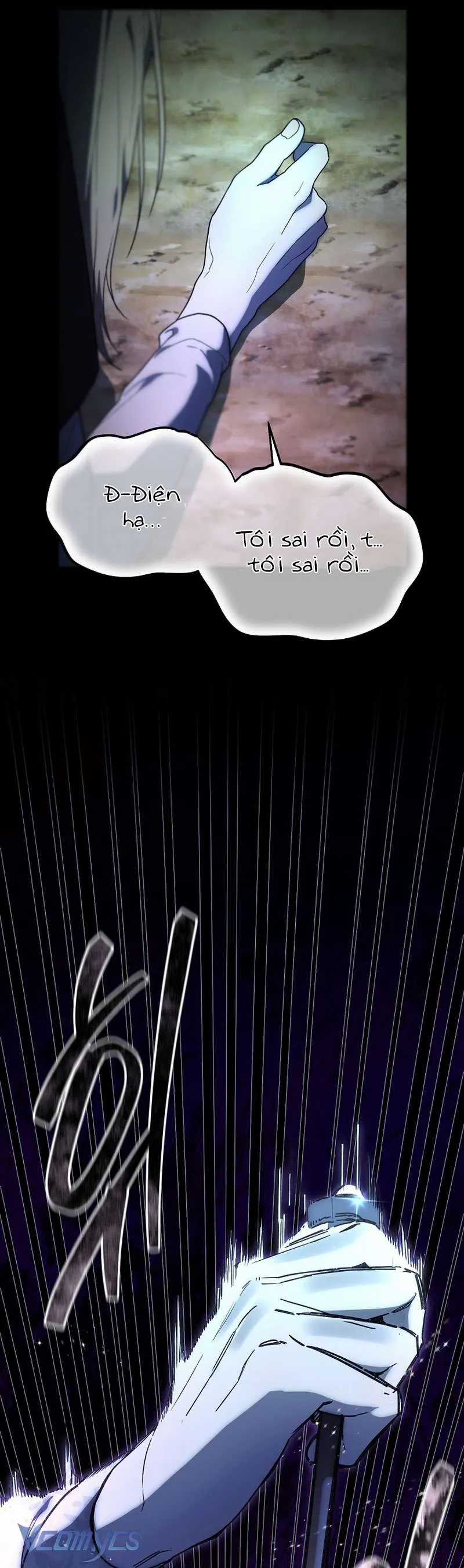 Khi Bình Mình Siết Chặt Lấy Cổ - Chapter 2 - Trang 6