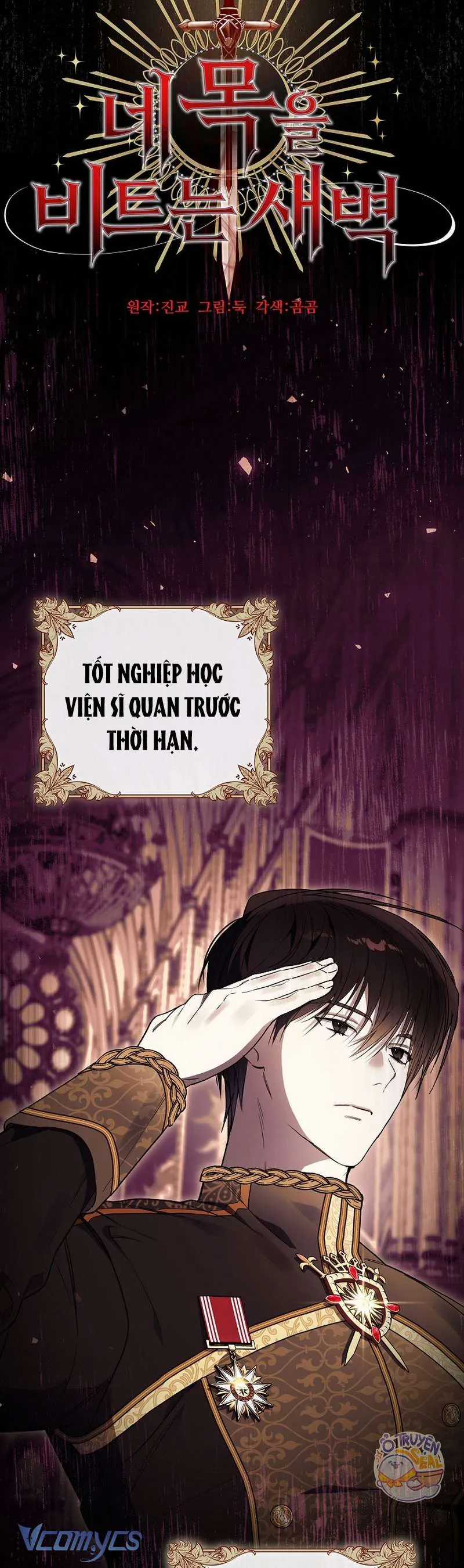 Khi Bình Mình Siết Chặt Lấy Cổ - Chapter 3 - Trang 3