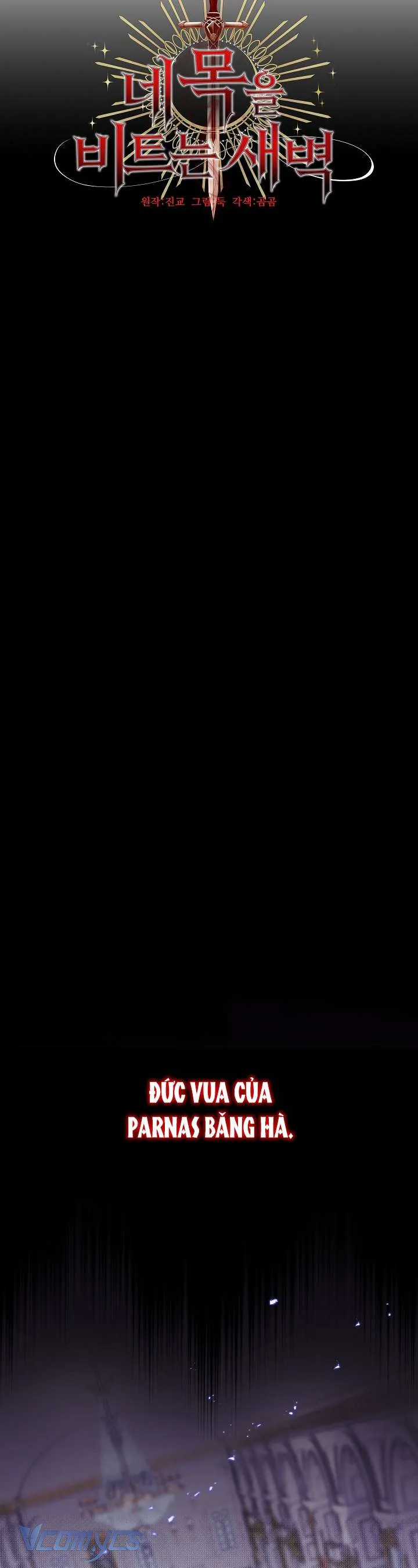 Khi Bình Mình Siết Chặt Lấy Cổ - Chapter 4 - Trang 15