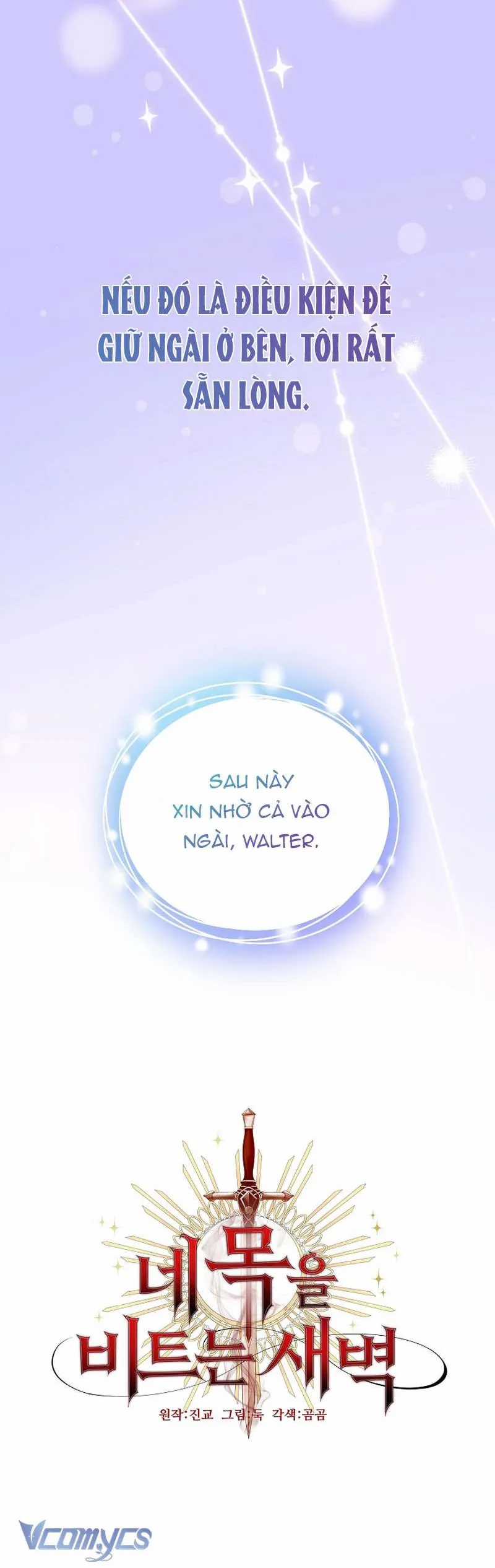 Khi Bình Mình Siết Chặt Lấy Cổ - Chapter 6 - Trang 25