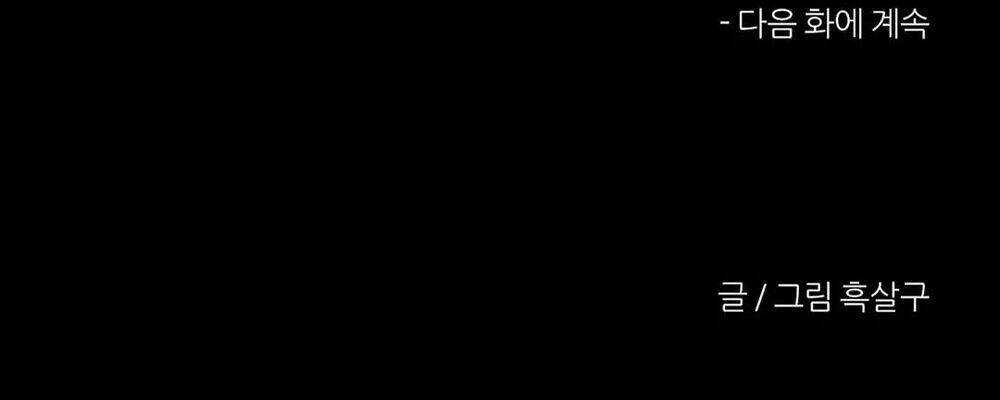 Khi Đôi Chân Thôi Bước - Chapter 58 - Trang 210