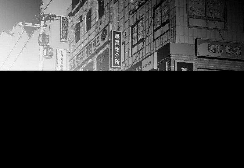 Khi Đôi Chân Thôi Bước - Chapter 67 - Trang 81