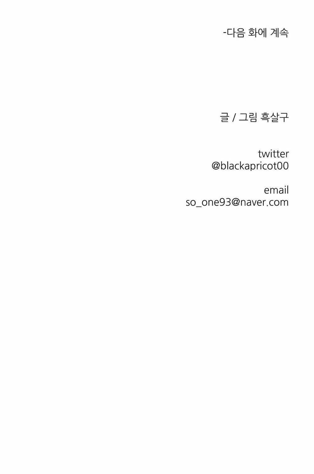 Khi Đôi Chân Thôi Bước - Chapter 85 - Trang 94