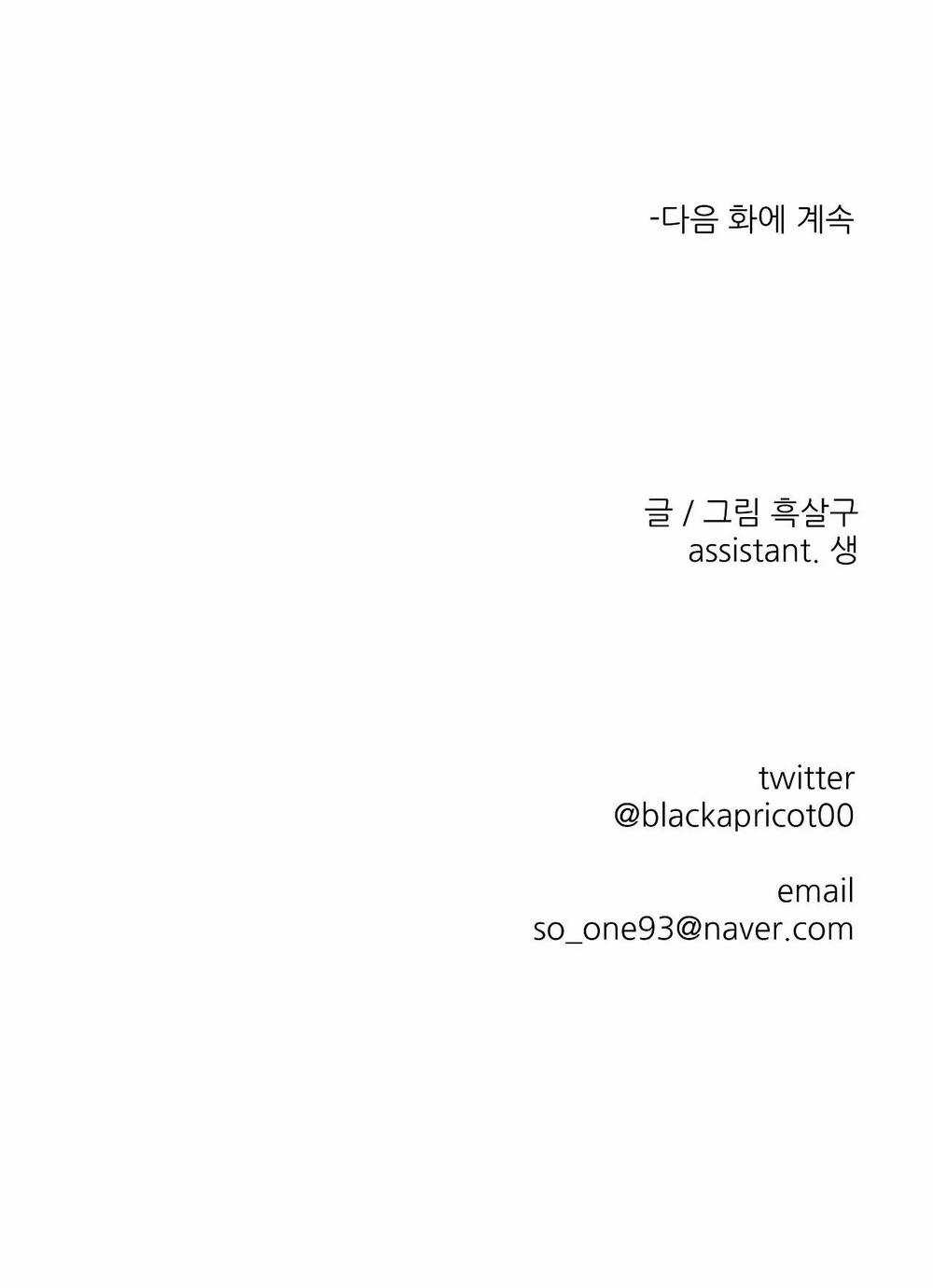 Khi Đôi Chân Thôi Bước - Chapter 86 - Trang 116