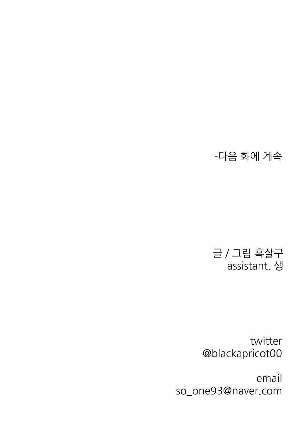 Khi Đôi Chân Thôi Bước - Chapter 89 - Trang 133