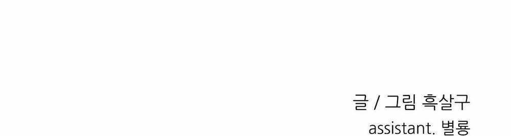 Khi Đôi Chân Thôi Bước - Chapter 97 - Trang 265