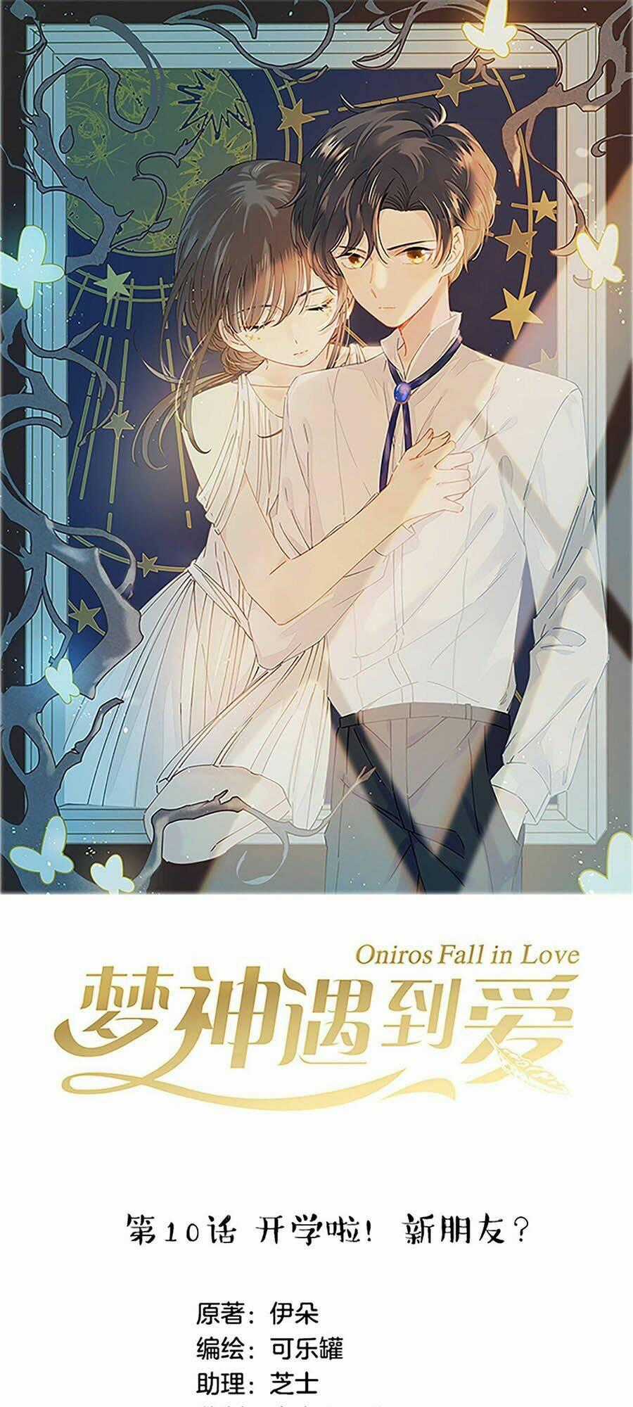 Khi Mộng Thần Yêu - Chapter 10 - Trang 1