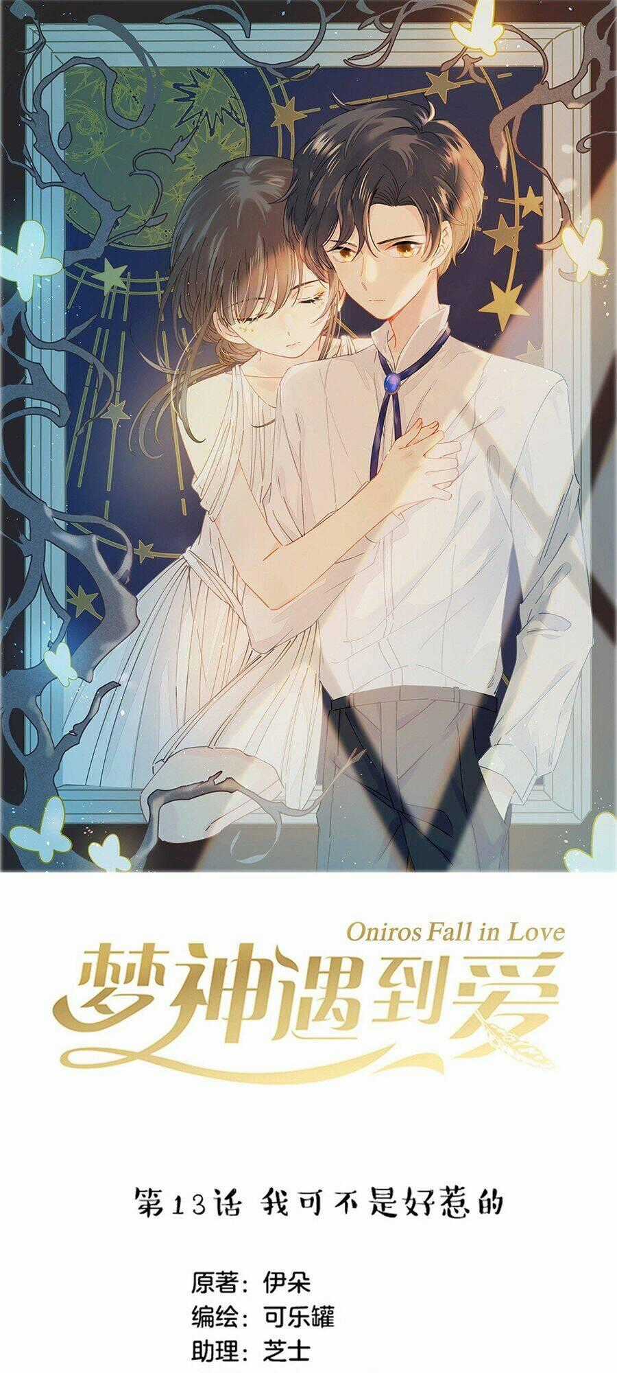 Khi Mộng Thần Yêu - Chapter 13 - Trang 1