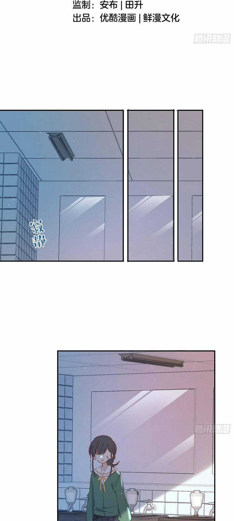 Khi Mộng Thần Yêu - Chapter 13 - Trang 2