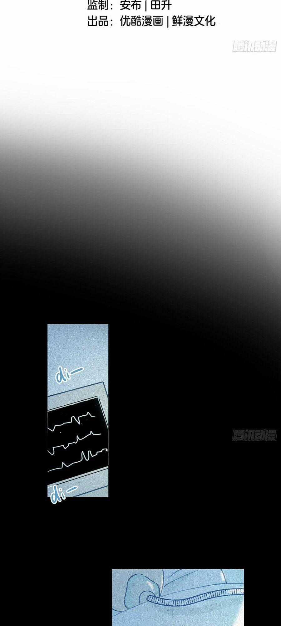 Khi Mộng Thần Yêu - Chapter 15 - Trang 2