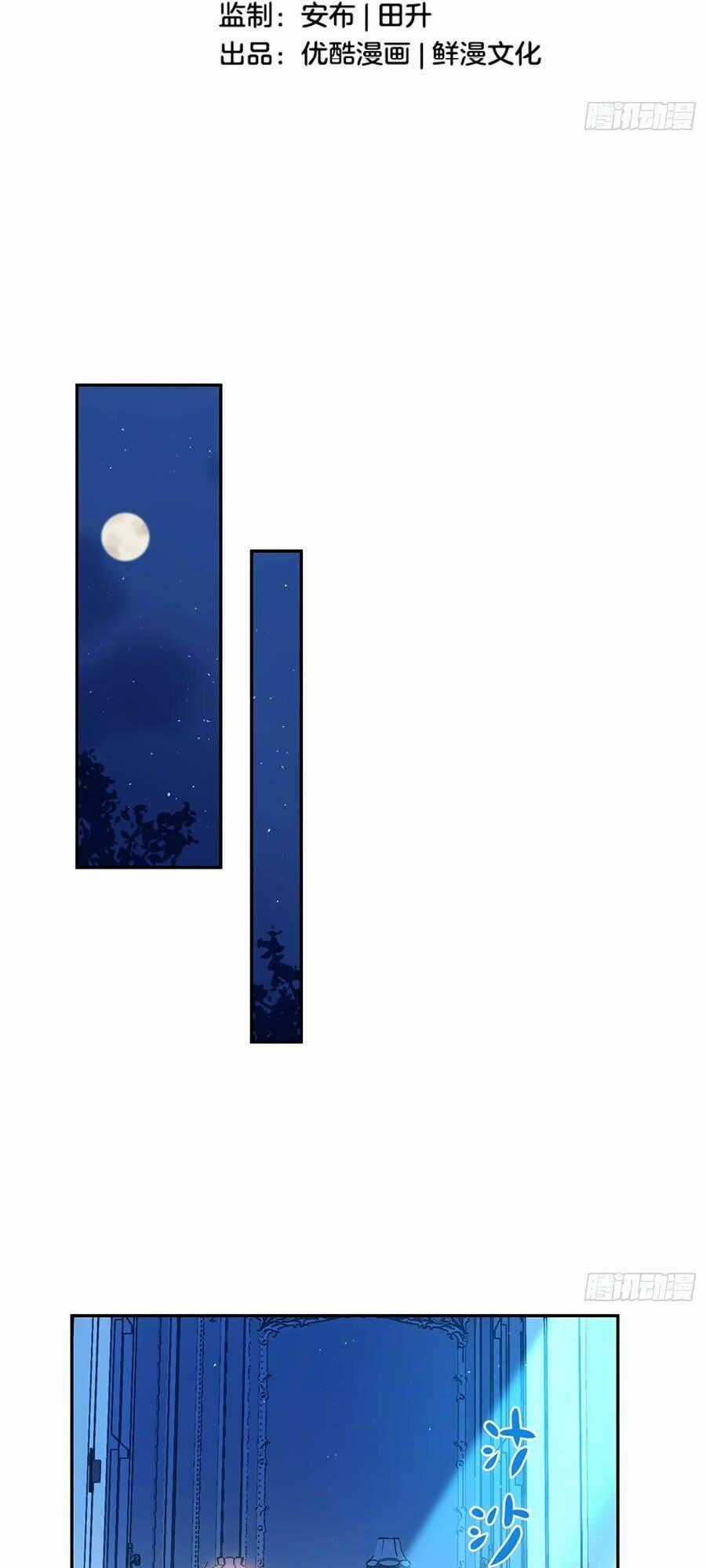 Khi Mộng Thần Yêu - Chapter 16 - Trang 2