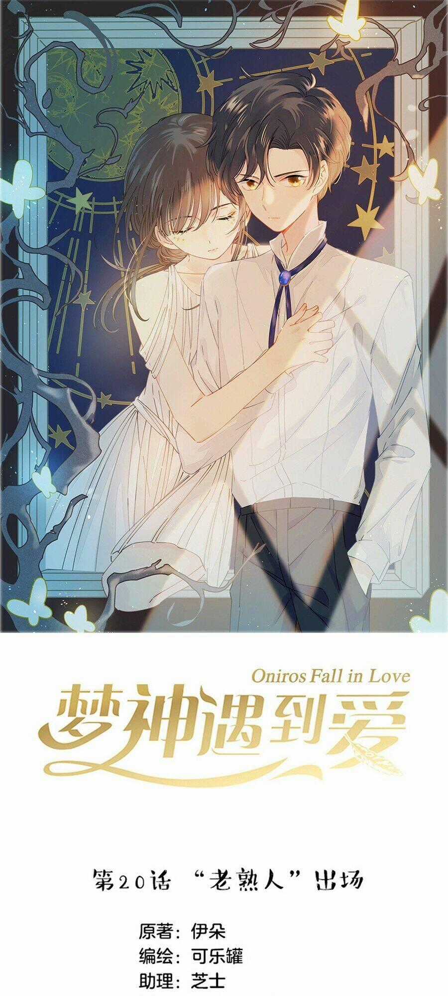 Khi Mộng Thần Yêu - Chapter 20 - Trang 1