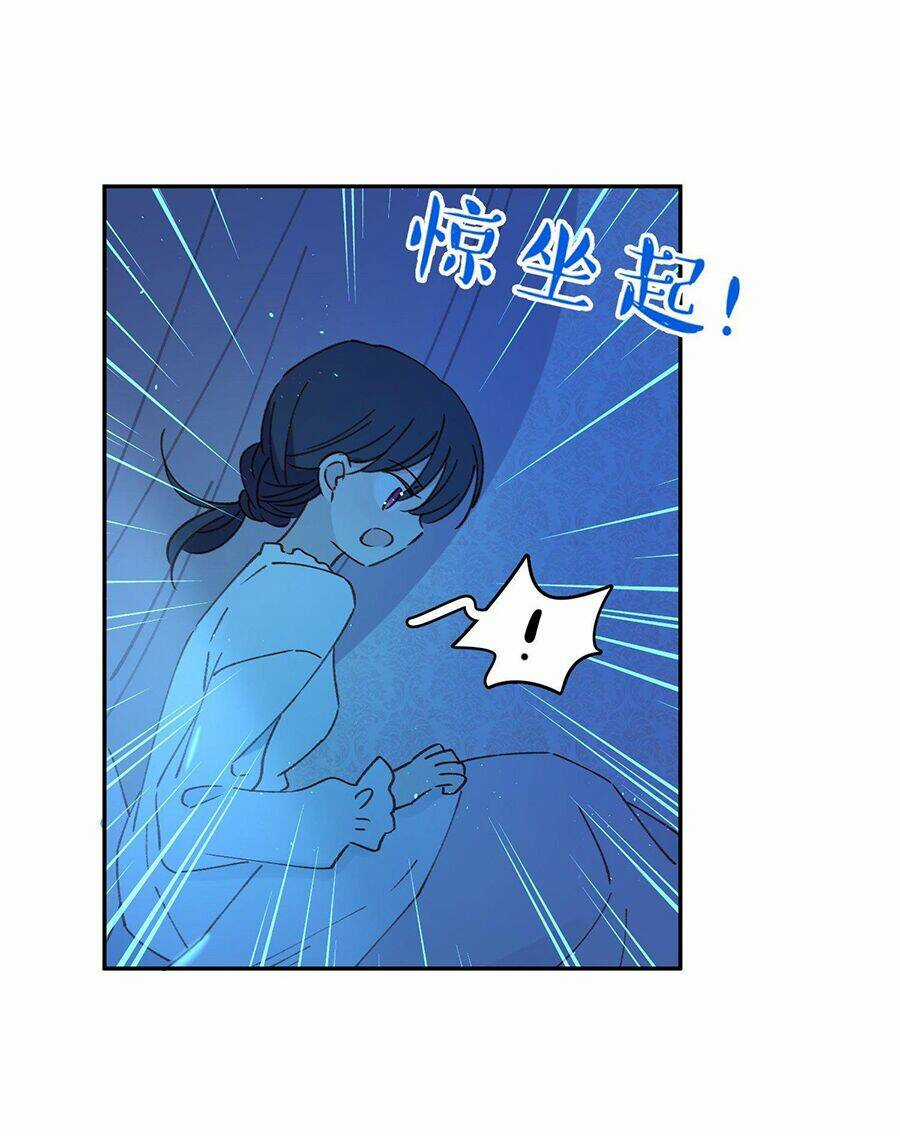 Khi Mộng Thần Yêu - Chapter 21 - Trang 29