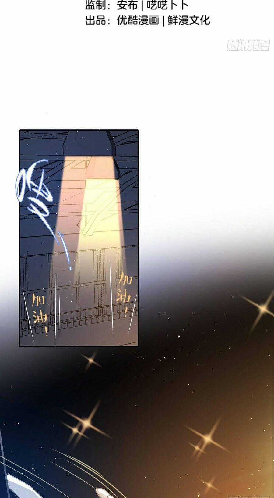 Khi Mộng Thần Yêu - Chapter 27 - Trang 2