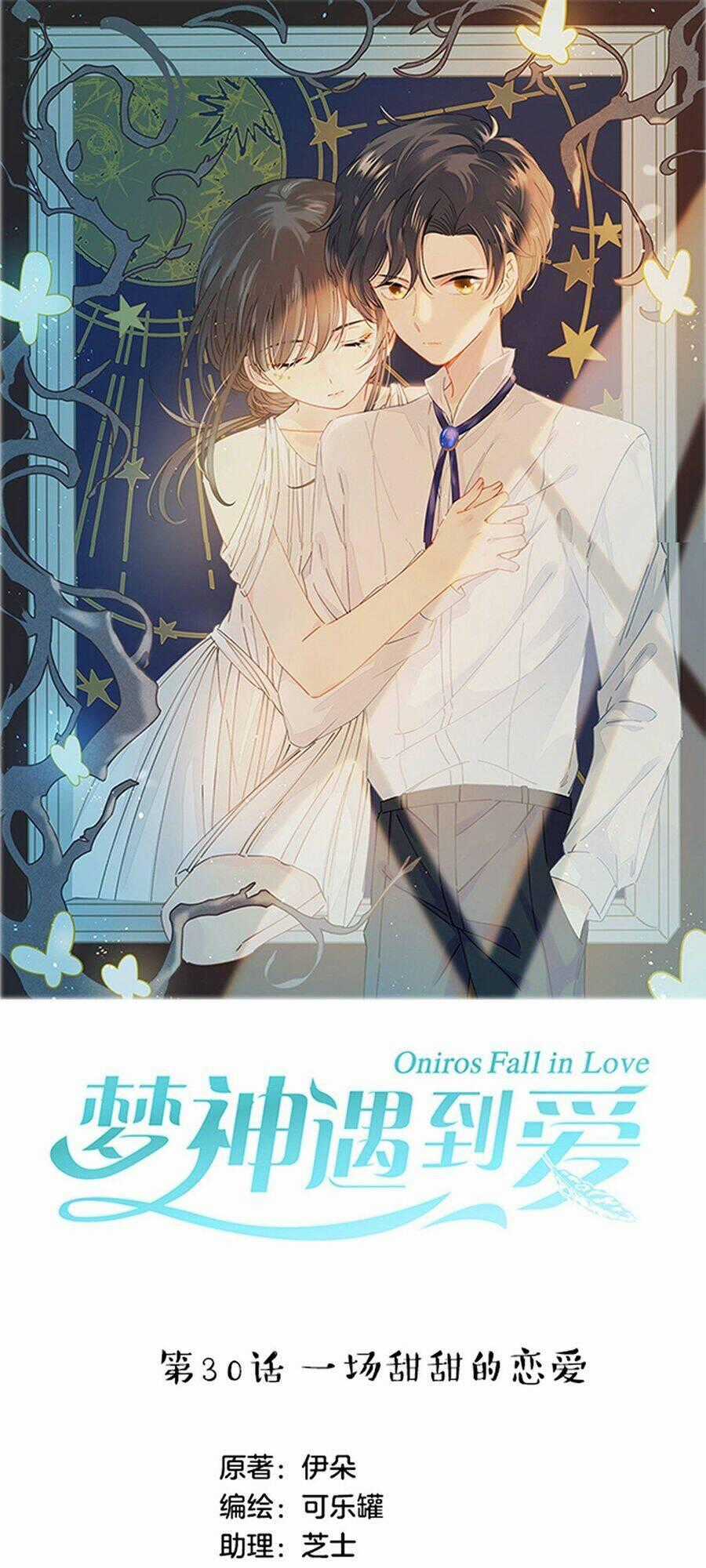 Khi Mộng Thần Yêu - Chapter 30 - Trang 1