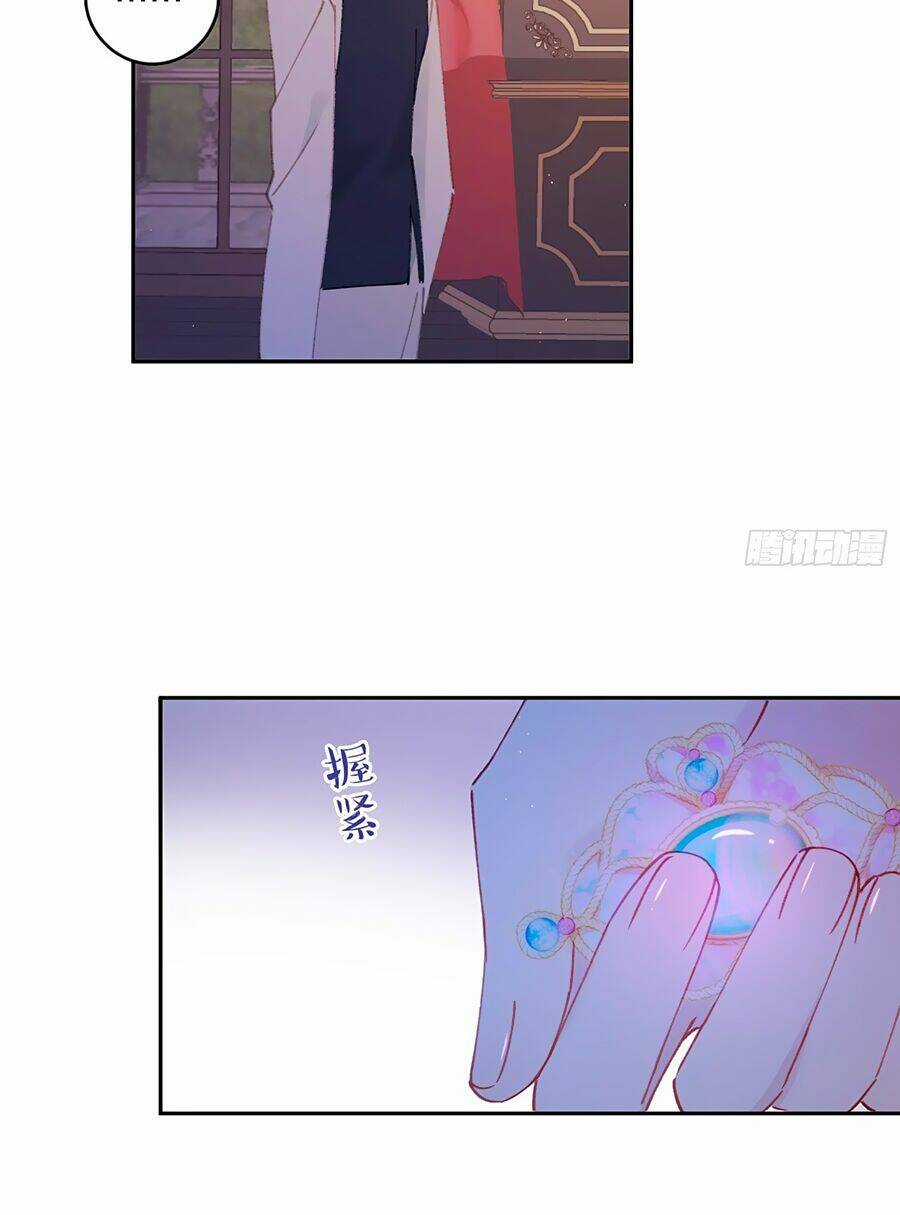 Khi Mộng Thần Yêu - Chapter 34 - Trang 4