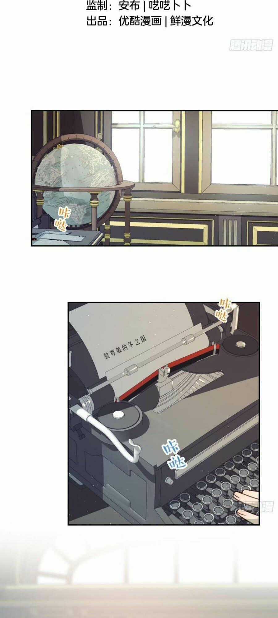 Khi Mộng Thần Yêu - Chapter 42 - Trang 2