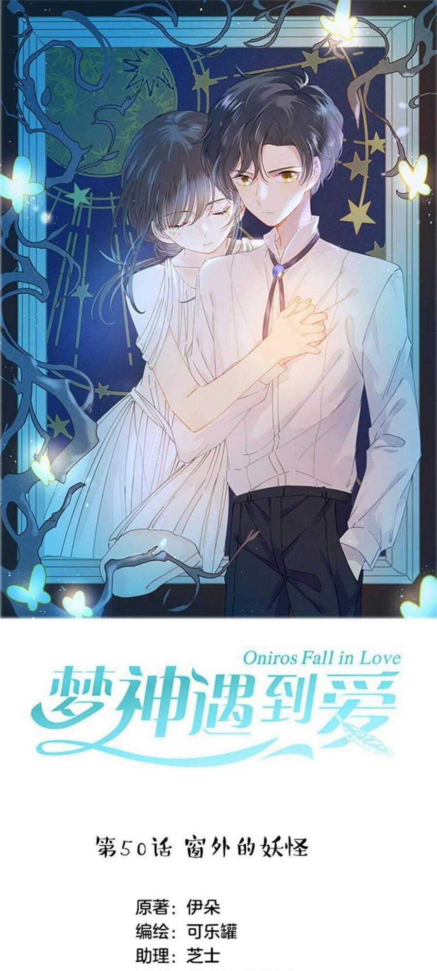 Khi Mộng Thần Yêu - Chapter 50 - Trang 1