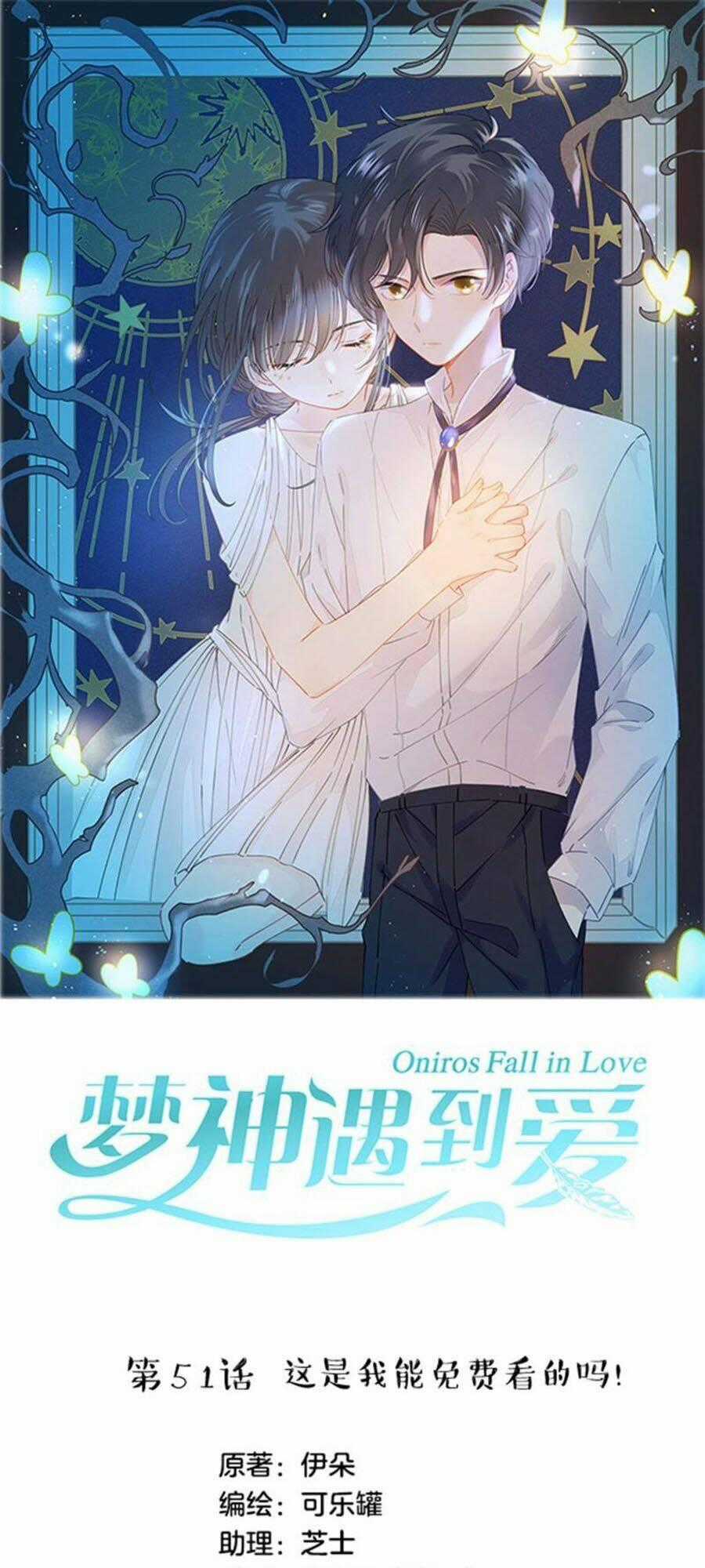 Khi Mộng Thần Yêu - Chapter 51 - Trang 1