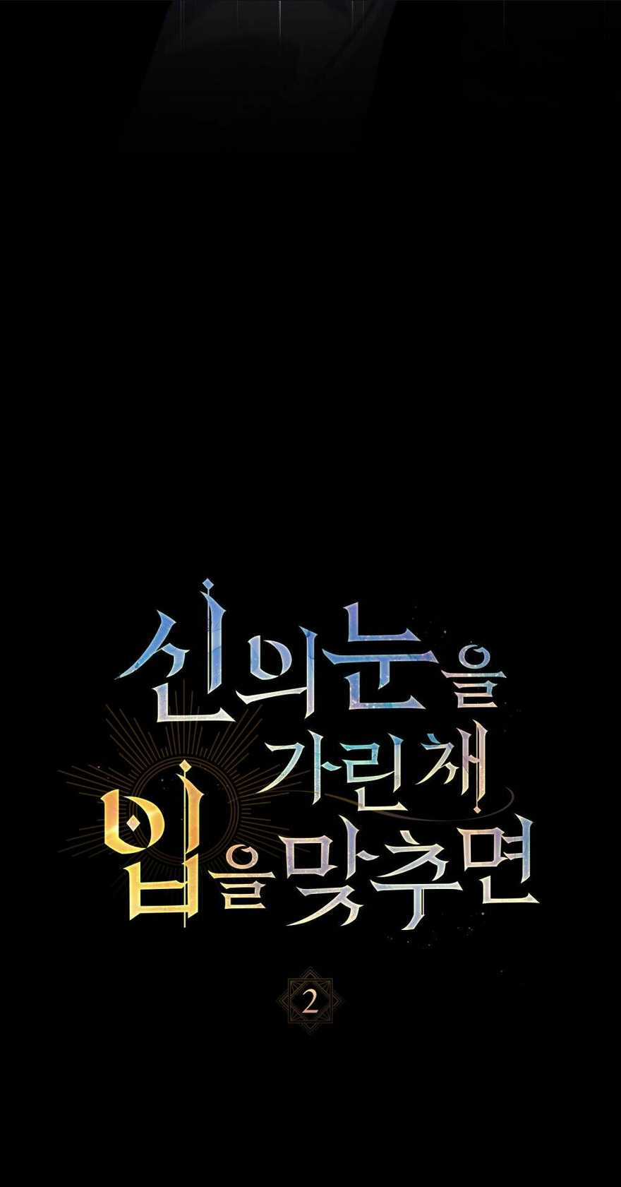 Khi Số Phận Tìm Đến Hai Ta - Chapter 2 - Trang 4