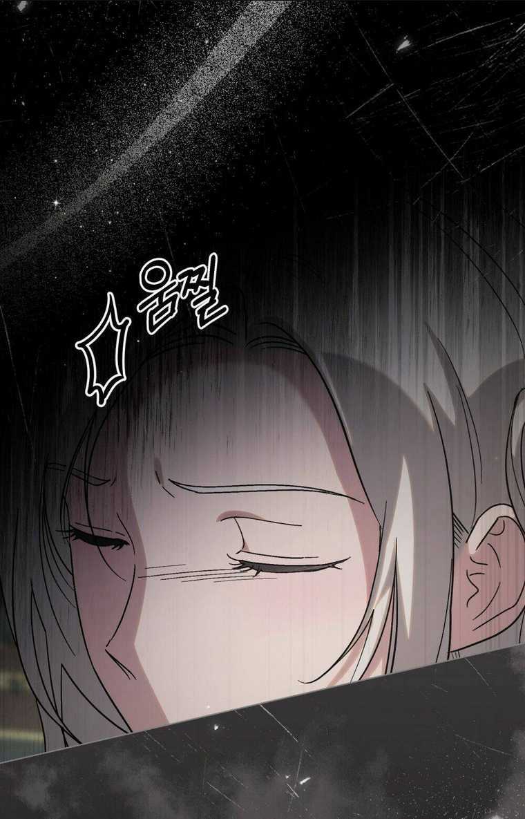 Khi Số Phận Tìm Đến Hai Ta - Chapter 2 - Trang 38