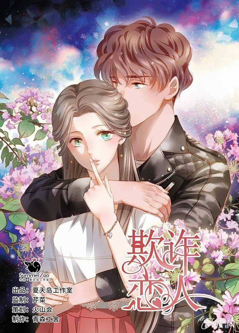 Khi Trá Luyến Nhân - Chapter 37 - Trang 1