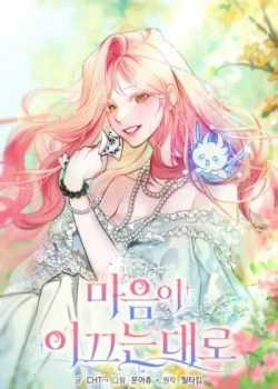 Đọc truyện Khi Trái Tim Dẫn Lối Đôi Ta