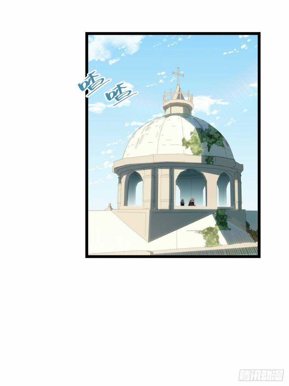 Khô Cốt Hiệp Sĩ - Chapter 151 - Trang 12