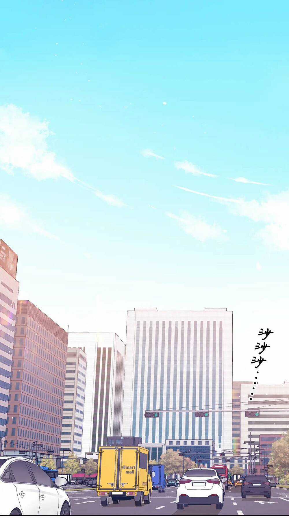 Khó Dỗ Dành - Chapter 60.1 - Trang 17