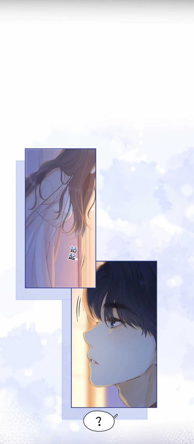 Khó Dỗ Dành - Chapter 62.1 - Trang 18