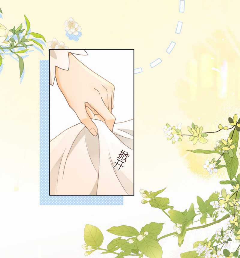 Khó Dỗ Dành - Chapter 65 - Trang 11