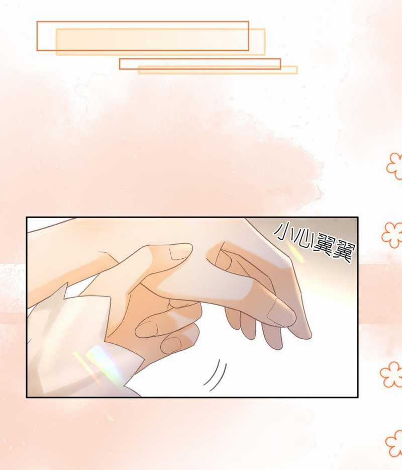 Khó Dỗ Dành - Chapter 65 - Trang 17