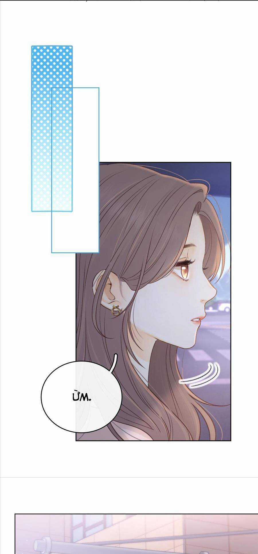 Khó Dỗ Dành - Chapter 68 - Trang 4