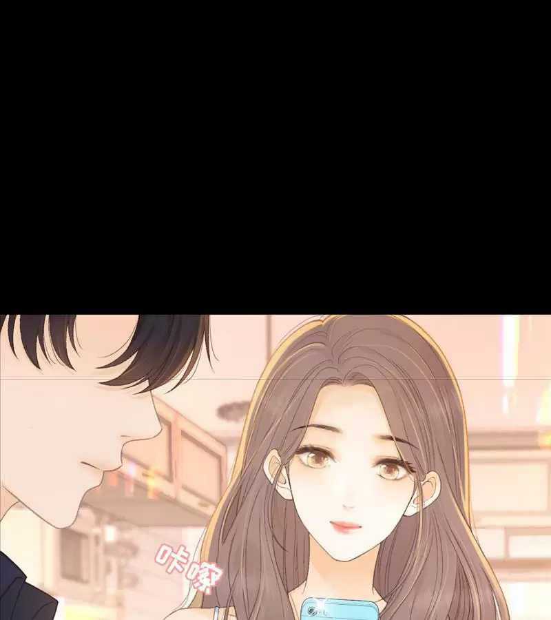 Khó Dỗ Dành - Chapter 74: ToptruyenZ.com - Trang 12