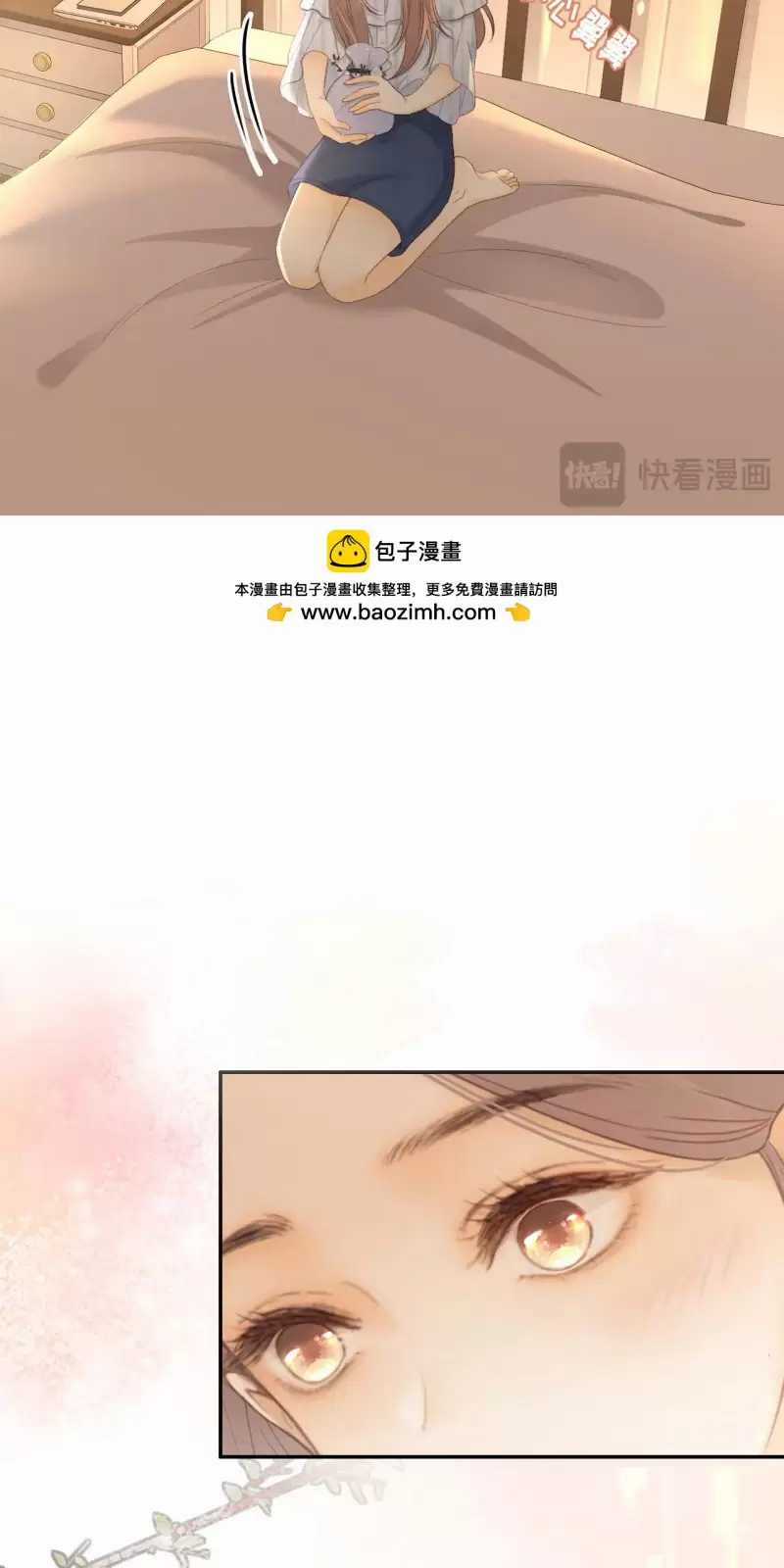 Khó Dỗ Dành - Chapter 75 - Trang 26