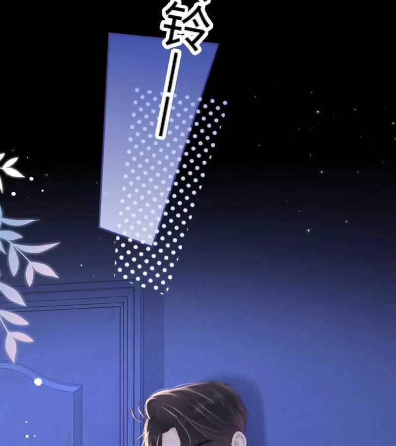 Khó Dỗ Dành - Chapter 75 - Trang 6