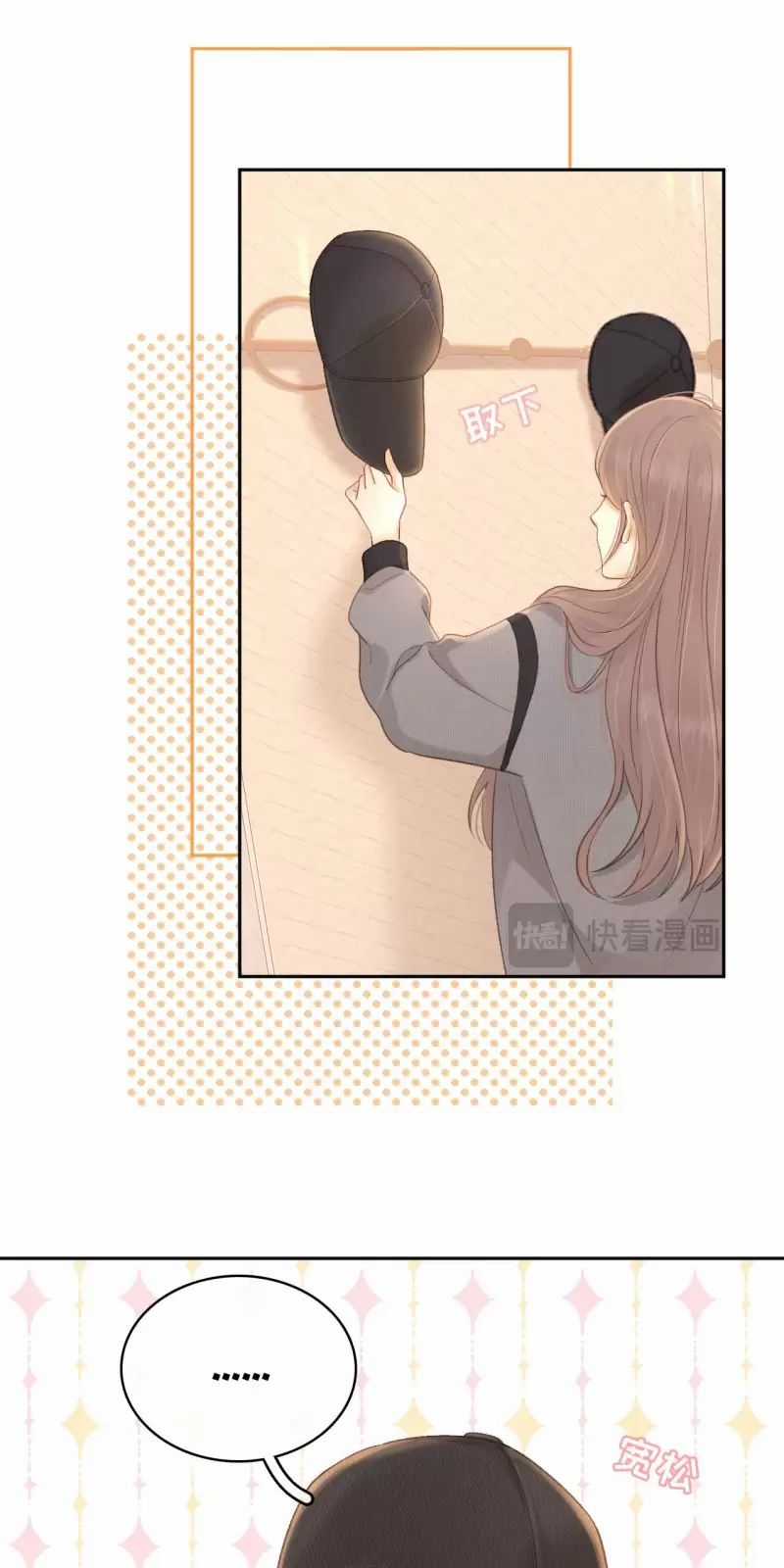 Khó Dỗ Dành - Chapter 77 - Trang 18