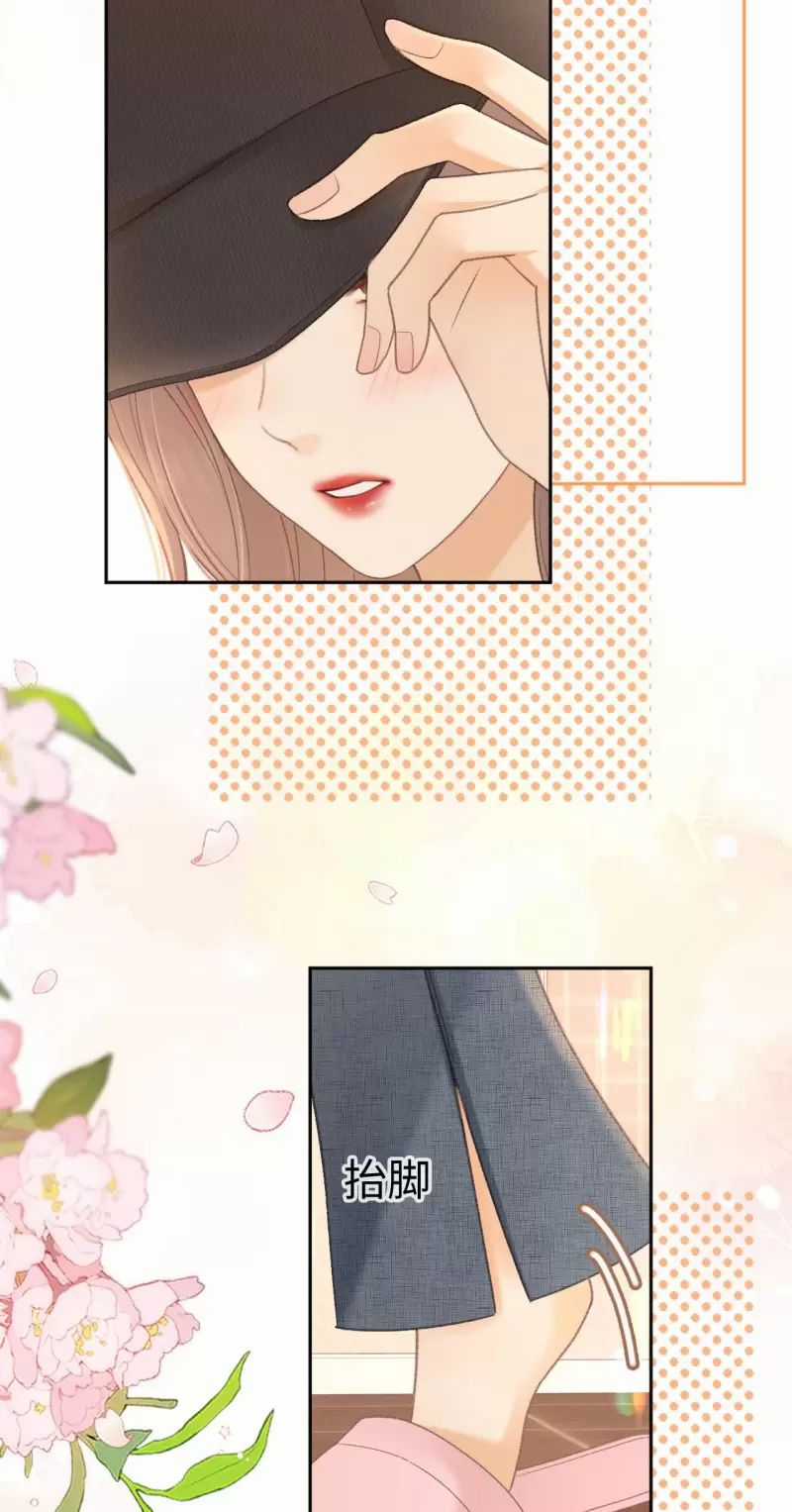 Khó Dỗ Dành - Chapter 77 - Trang 25