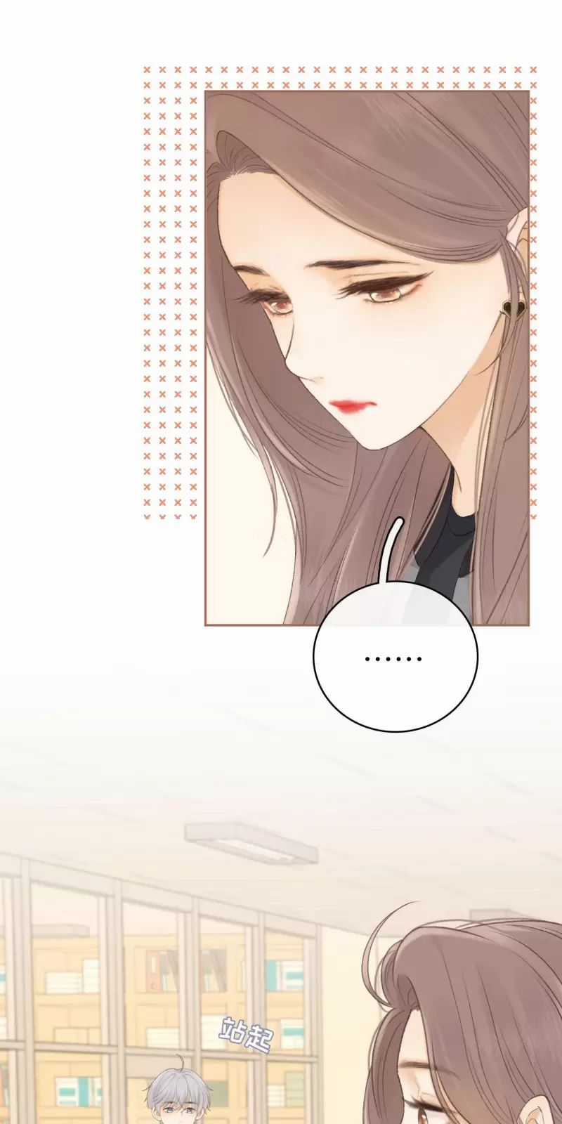 Khó Dỗ Dành - Chapter 78: ToptruyenZ.com - Trang 16