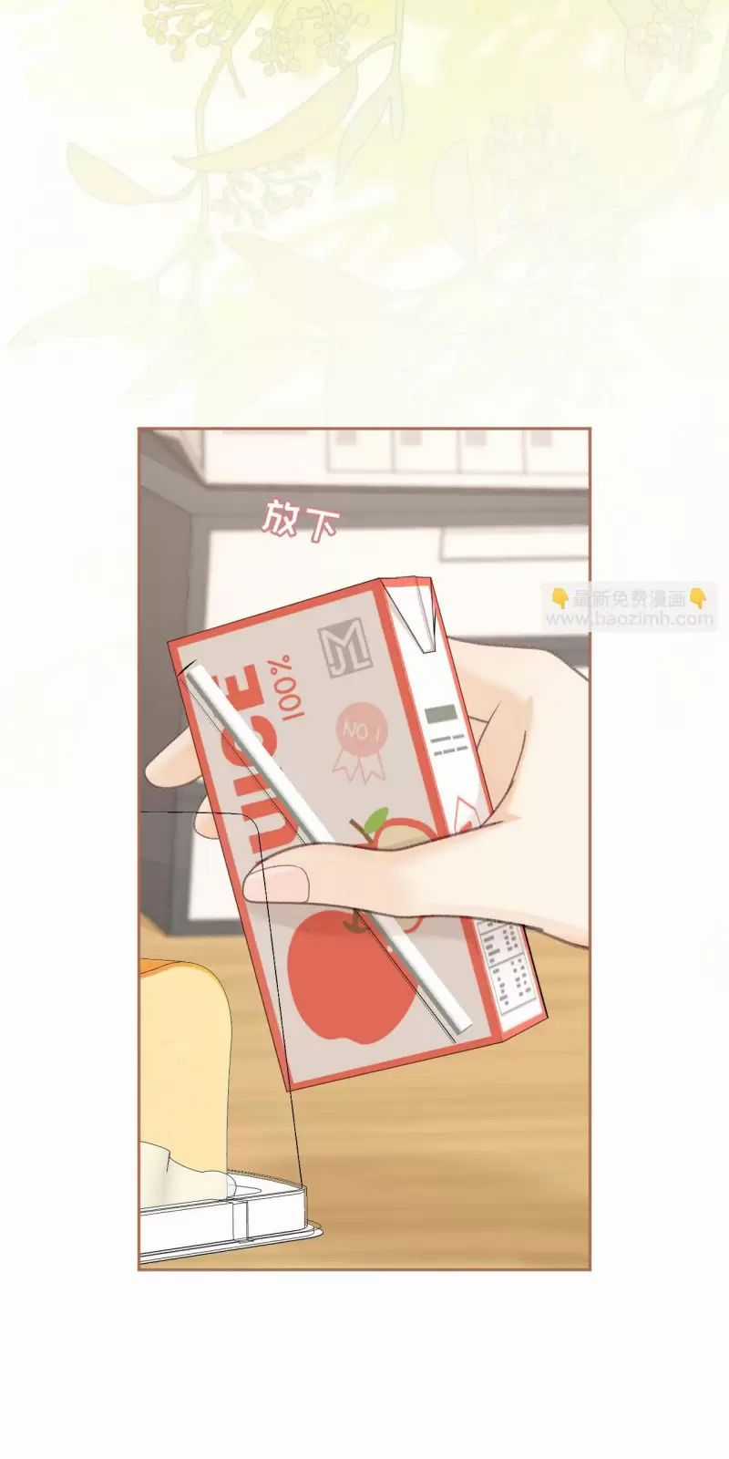 Khó Dỗ Dành - Chapter 78: ToptruyenZ.com - Trang 19