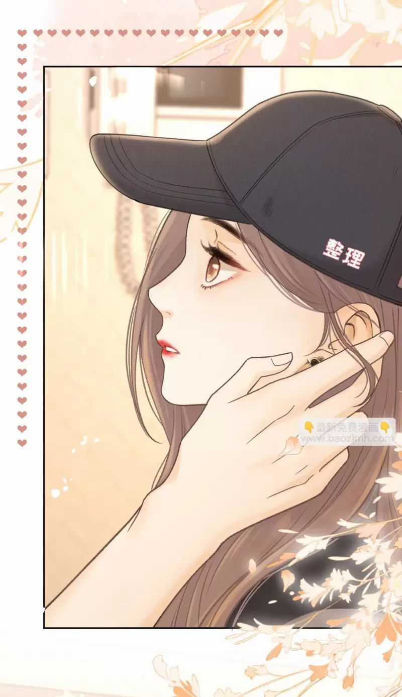 Khó Dỗ Dành - Chapter 78: ToptruyenZ.com - Trang 4