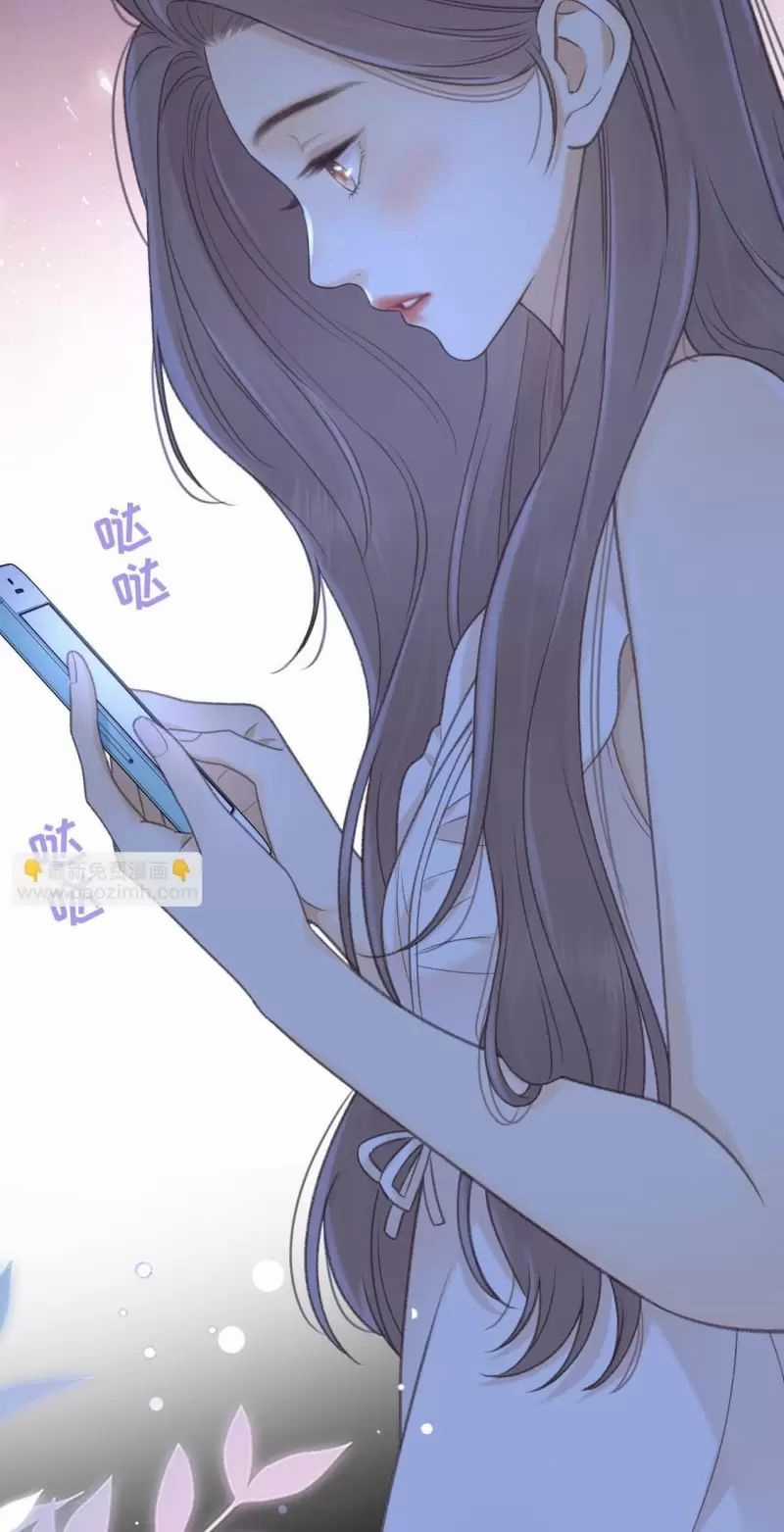 Khó Dỗ Dành - Chapter 79: ToptruyenZ.com - Trang 15