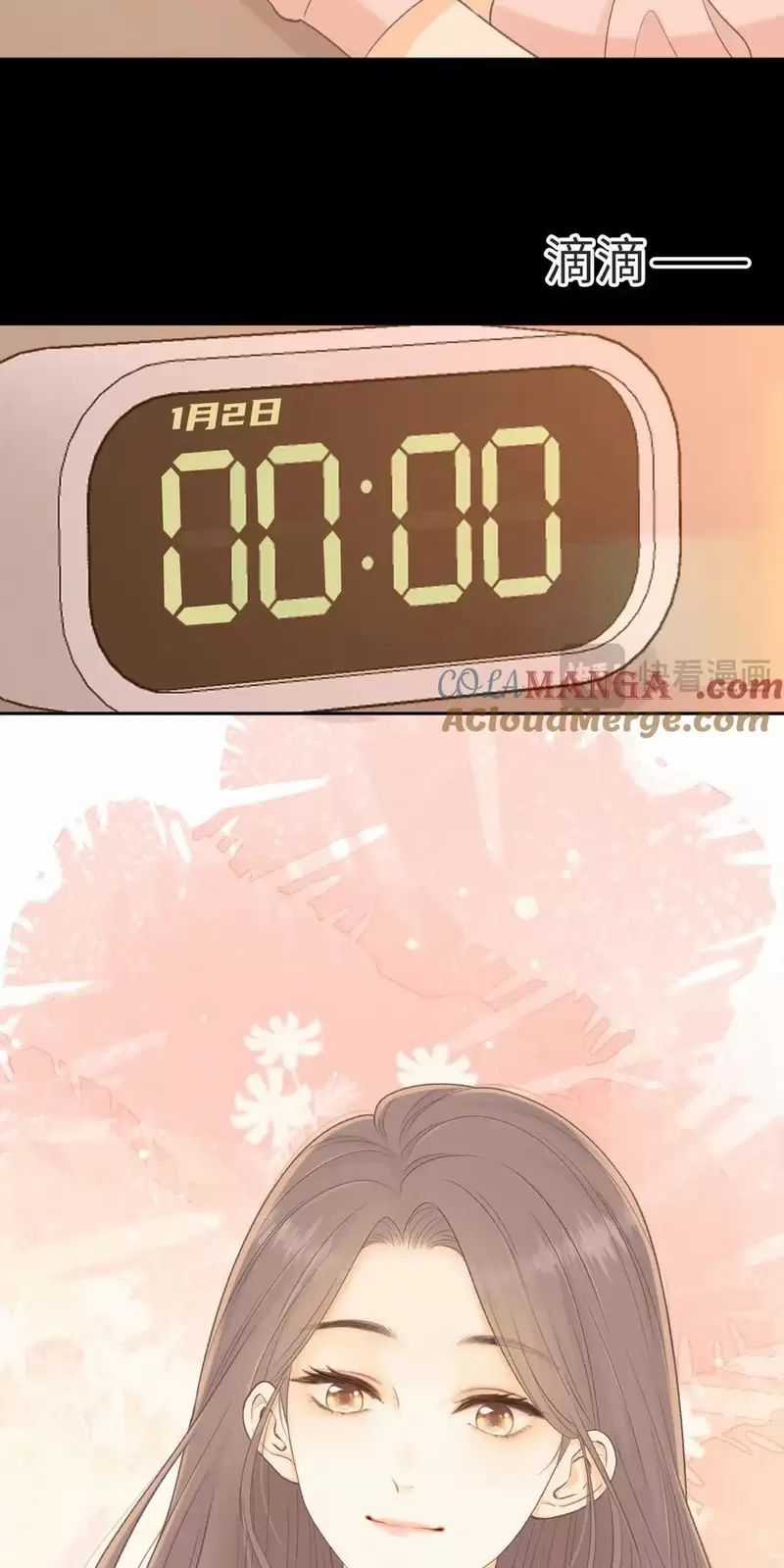 Khó Dỗ Dành - Chapter 88 - Trang 4