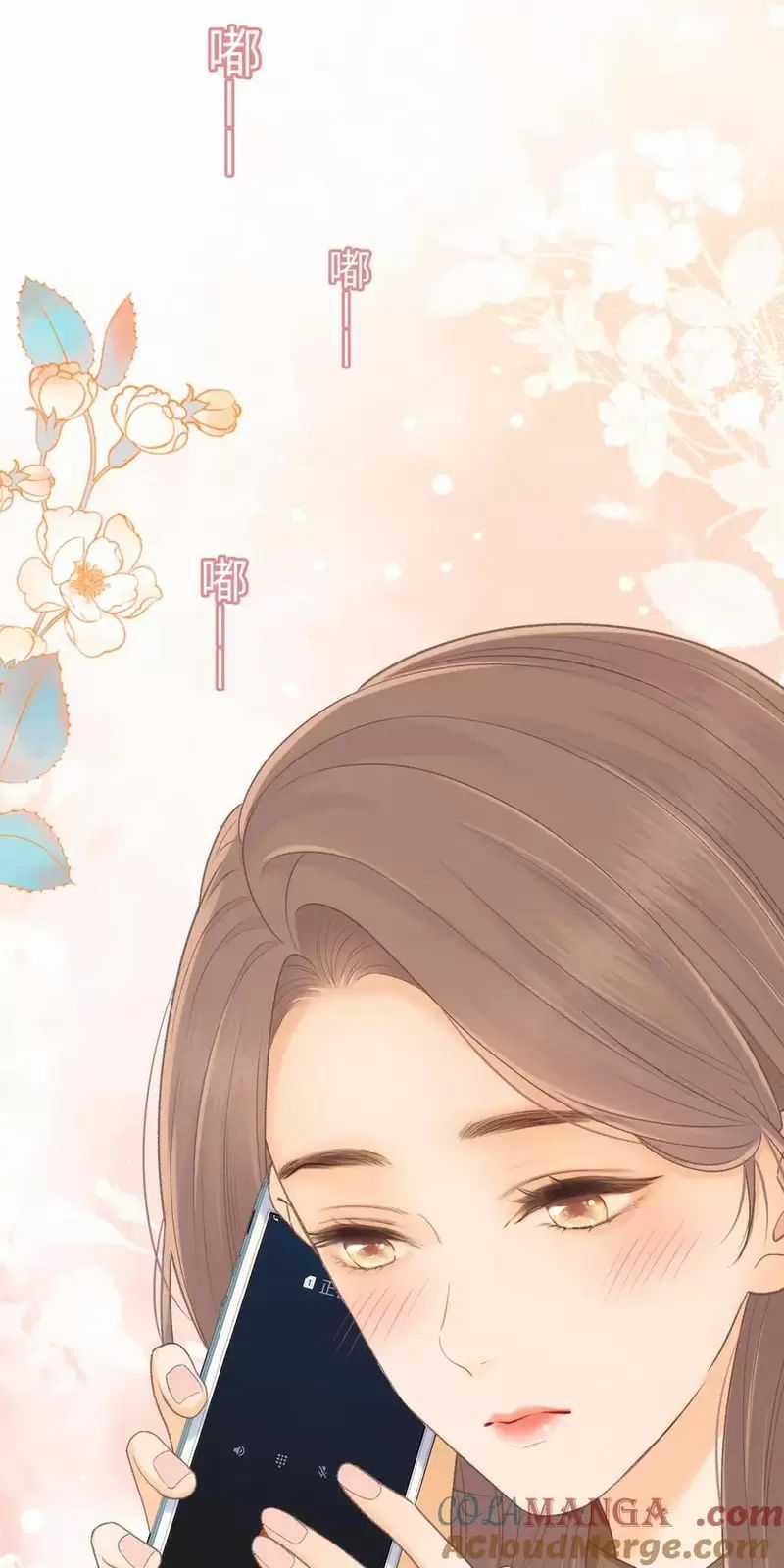 Khó Dỗ Dành - Chapter 88 - Trang 41