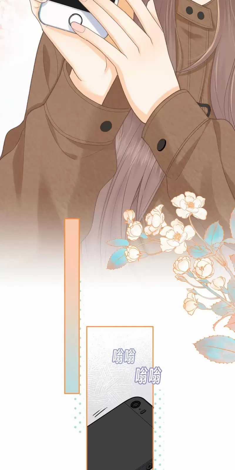 Khó Dỗ Dành - Chapter 88 - Trang 42