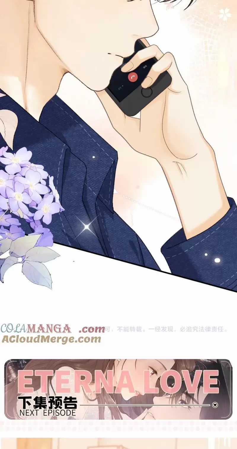 Khó Dỗ Dành - Chapter 88 - Trang 49