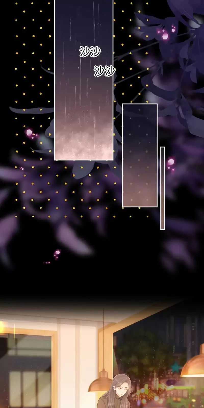 Khó Dỗ Dành - Chapter 89 - Trang 13