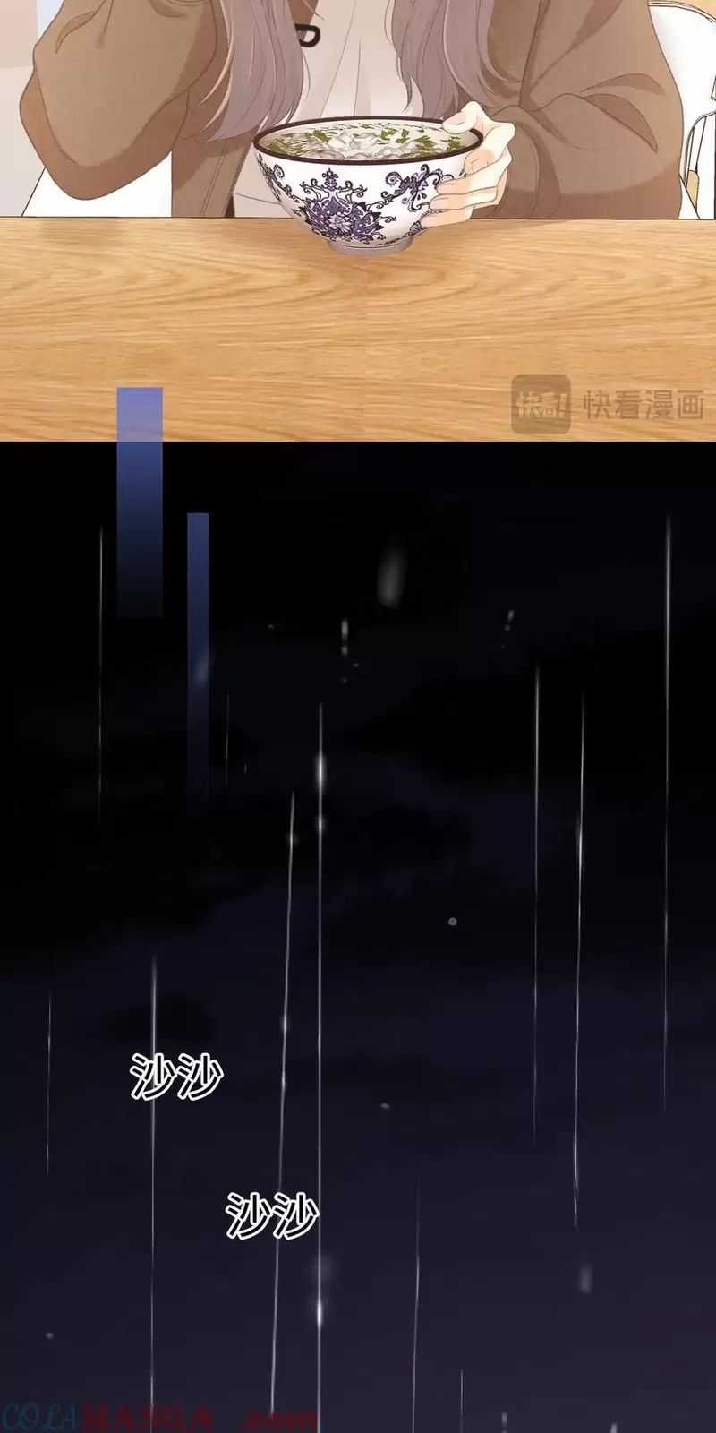 Khó Dỗ Dành - Chapter 89 - Trang 5