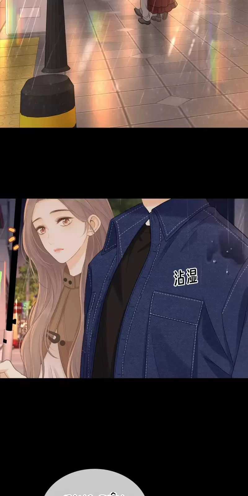 Khó Dỗ Dành - Chapter 90 - Trang 11