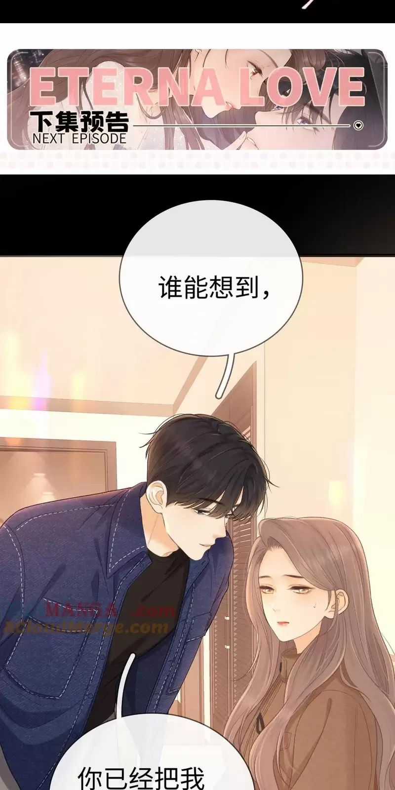 Khó Dỗ Dành - Chapter 90 - Trang 39